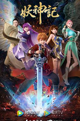 如何优化网站推荐w火11星